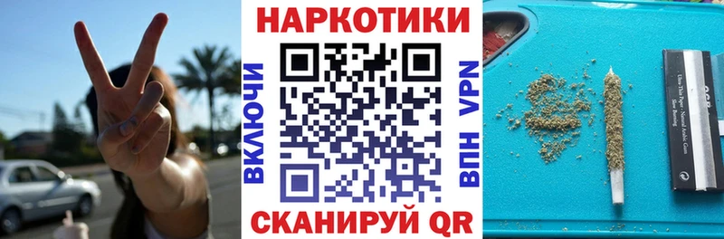 Продажа наркотиков Астрахань Героин Конопля МЕФ ГАШ Кокаин