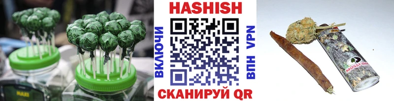 где купить наркоту Астрахань Canna-Cookies конопля