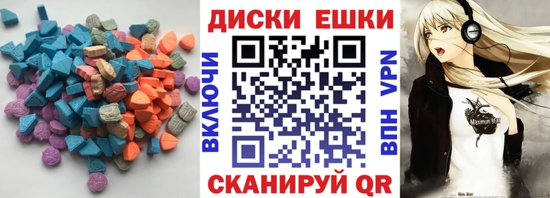 дарк нет Telegram  Астрахань  Экстази 250 мг  купить закладку 