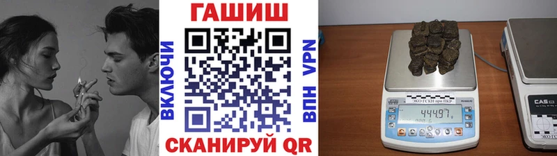 кракен ССЫЛКА  хочу   Астрахань  ГАШИШ hashish 