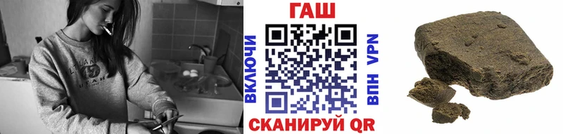 Гашиш Изолятор Астрахань
