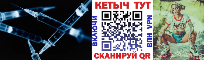 МЕГА вход  Астрахань  КЕТАМИН VHQ  где продают  