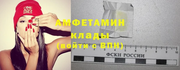 мефедрон Богородск