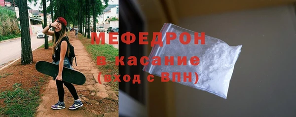 первитин Белокуриха