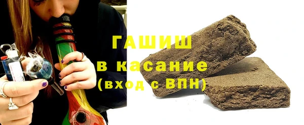 первитин Белокуриха