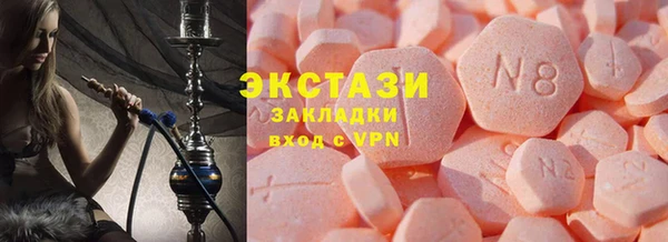 первитин Белокуриха