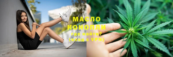 первитин Белокуриха