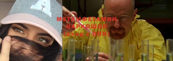 первитин Белокуриха
