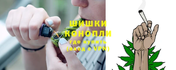 первитин Белокуриха