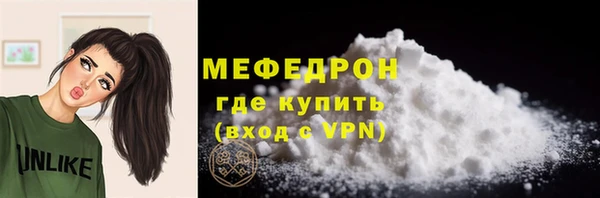первитин Белокуриха