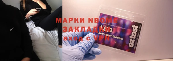 мефедрон Богородск