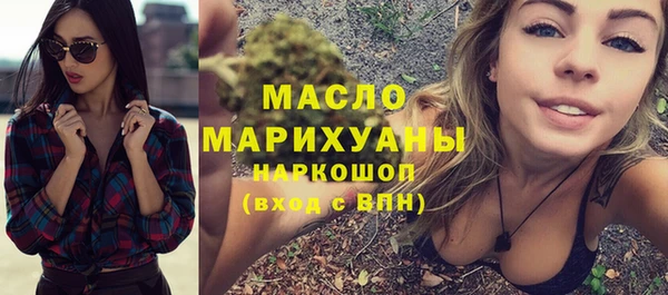 дистиллят марихуана Богородицк