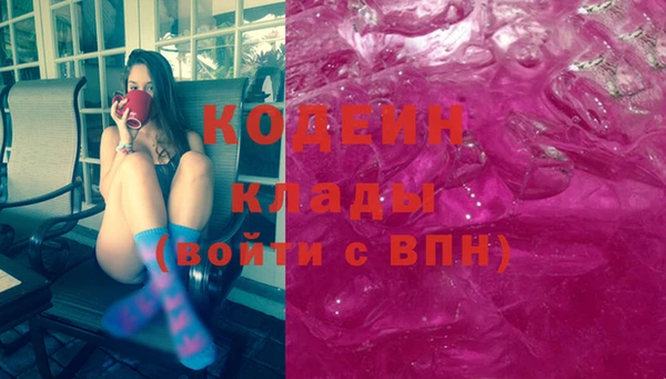 первитин Белокуриха