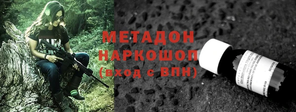 дистиллят марихуана Богородицк