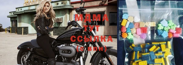 мефедрон Богородск