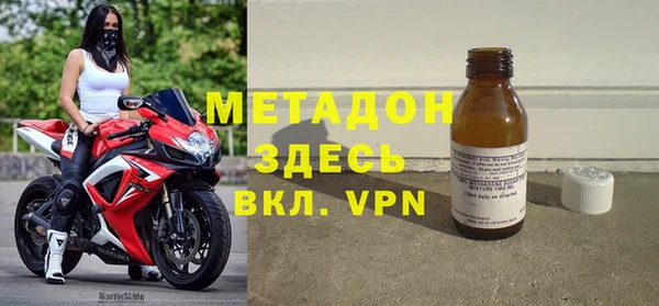 герыч Беломорск
