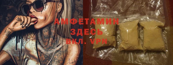первитин Белокуриха
