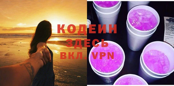 герыч Беломорск