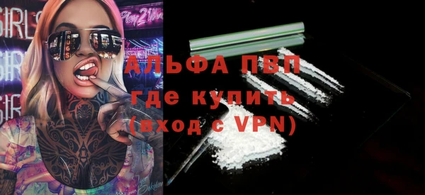 первитин Белокуриха