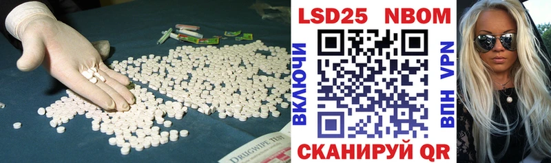 Лсд 25 экстази кислота  цена наркотик  Астрахань 