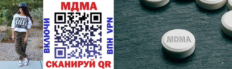 MDMA молли  купить  цена  Астрахань 