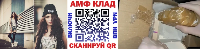Первитин пудра дарнет шоп Астрахань