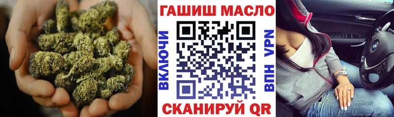 ссылка на мегу ссылка  закладка  Астрахань  Дистиллят ТГК вейп 
